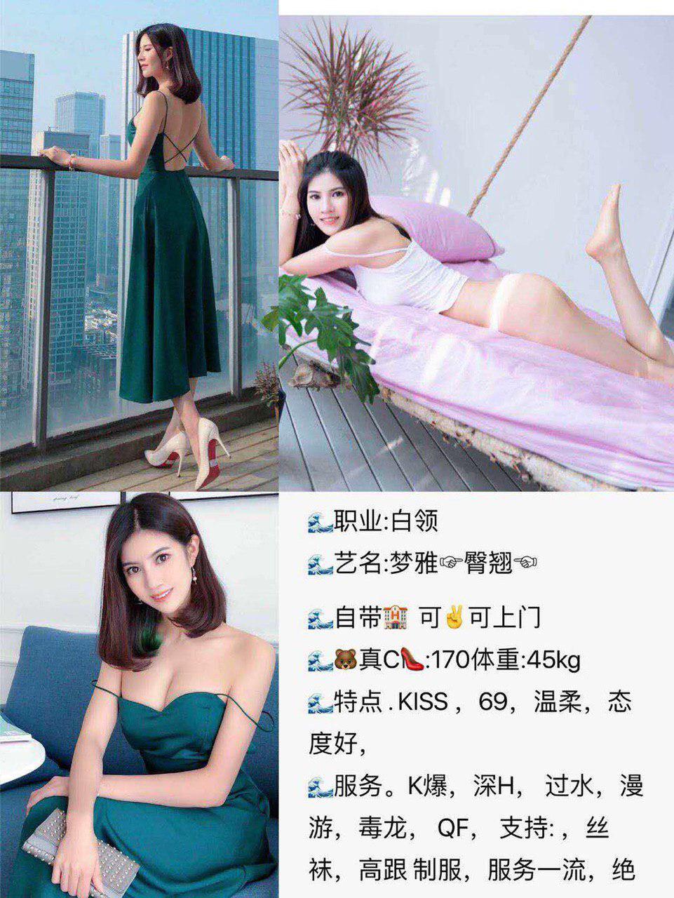 关于呻吟场景fullversion